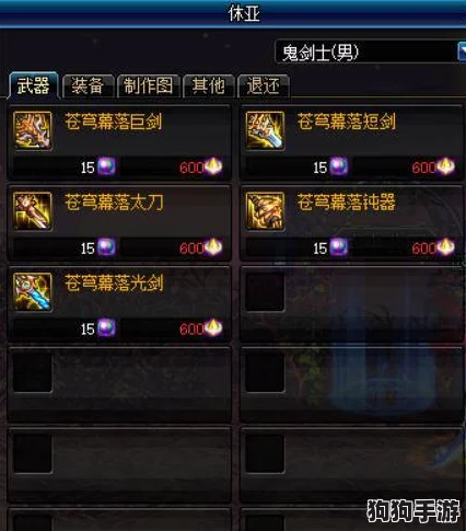 夜族荣耀之路：揭秘暗银武器高阶获取策略与独家途径全攻略