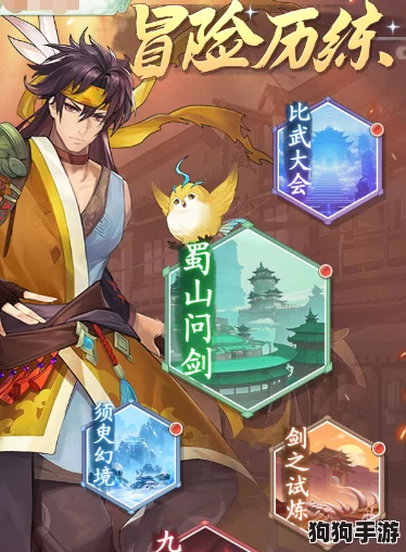 《小小仙王》探秘：无上剑域修炼法则与战斗策略全面剖析，解锁仙侠新境界