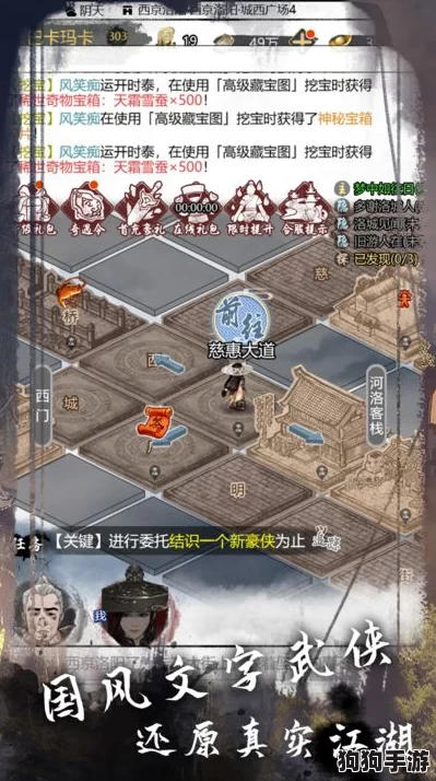 《墨剑江湖》烽火连天十五载：全面解锁烽烟任务，独家策略助你笑傲江湖路