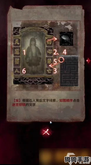 《纸嫁衣6：错综迷城探秘指南》——全面解锁迷宫隐秘路径与机关解谜策略