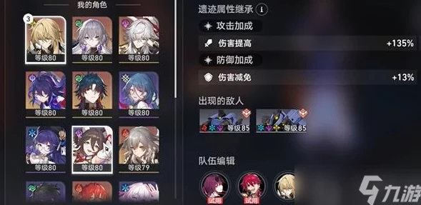 星穹铁道2.5版本全新卡池揭秘：独家预测与角色亮点全览，探索未来银河之旅的必备指南！