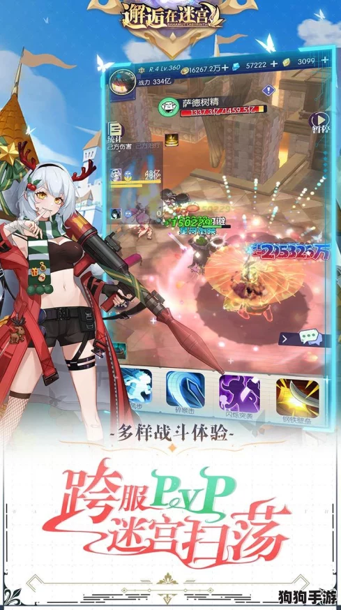 迷宫奇遇：无限十连策略指南，精选最优路径解锁邂逅新篇章