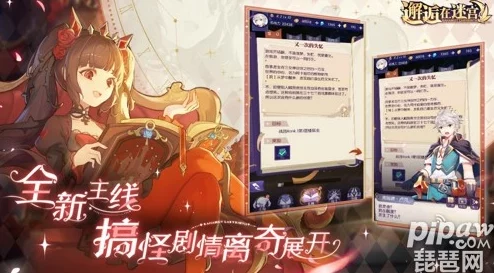 迷宫奇遇:无限十连策略指南,精选最优路径解锁邂逅新篇章 迷宫奇遇:无限十连策略指南,精选最优路径解锁邂逅新篇章