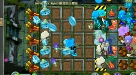 植物进化纪元：僵尸杂交版2.3震撼登场，全新变异僵尸图鉴全解析！
