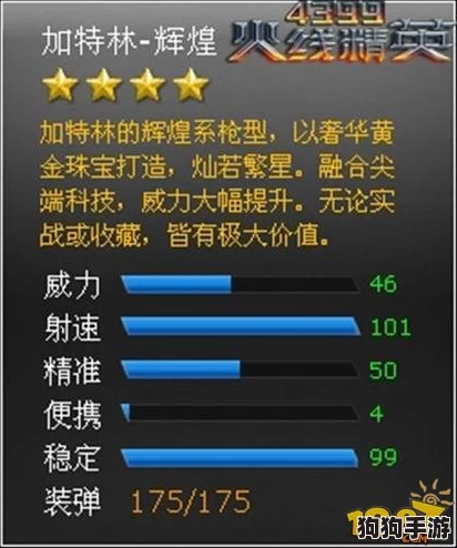 三角洲战区精英指南:全面解锁Vector武器极致改装策略与实战优化秘籍 三角洲战区精英指南:全面解锁Vector武器极致改装策略与实战优化秘籍