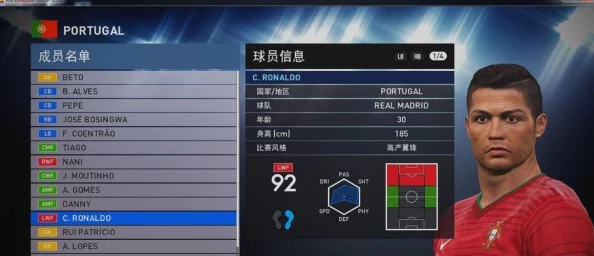 《实况足球》2024年度独家尊享礼包码，解锁全新赛季顶级球员与豪华道具！