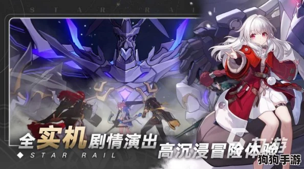 崩坏星穹铁道：探秘匹诺康尼大剧院，解锁全系列折纸小鸟珍藏集录