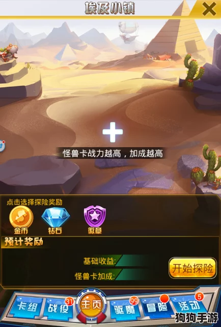 2024年必玩!高人气放置卡牌游戏精选集:探索轻松策略,畅享指尖娱乐新风尚 2024年必玩!高人气放置卡牌游戏精选集:探索轻松策略,畅享指尖娱乐新风尚