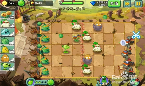 创意园艺新纪元：植物大战僵尸杂交版独家控制台操作指南与特色功能探索