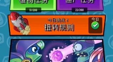 创意园艺新纪元:植物大战僵尸杂交版独家控制台操作指南与特色功能探索 创意园艺新纪元:植物大战僵尸杂交版独家控制台操作指南与特色功能探索