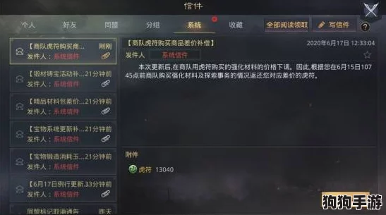 《忍者必须死3》顶尖玩家必备:精选宝物搭配攻略,助你战场驰骋无往不利! 《忍者必须死3》顶尖玩家必备:精选宝物搭配攻略,助你战场驰骋无往不利!