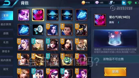独家揭秘：小小仙王游戏中高效收集与强化装备的全面攻略秘籍