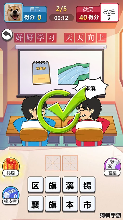 挑战文字侦探:与同桌共赴找茬盛宴,精准揪出13处笔误奥秘! 挑战文字侦探:与同桌共赴找茬盛宴,精准揪出13处笔误奥秘!