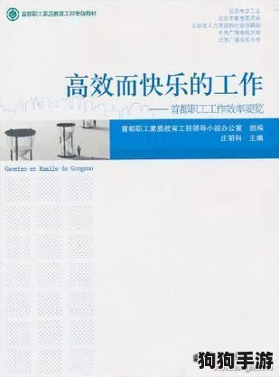 全面解析开心小矿工:高效预约技巧与官方直达链接一网打尽,抢先体验挖矿乐趣! 全面解析开心小矿工:高效预约技巧与官方直达链接一网打尽,抢先体验挖矿乐趣!