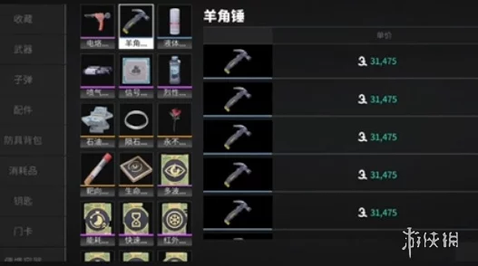 萤火突击SS2赛季：独家揭秘全新枪械皮肤大全，炫酷涂装引领战场新风尚！