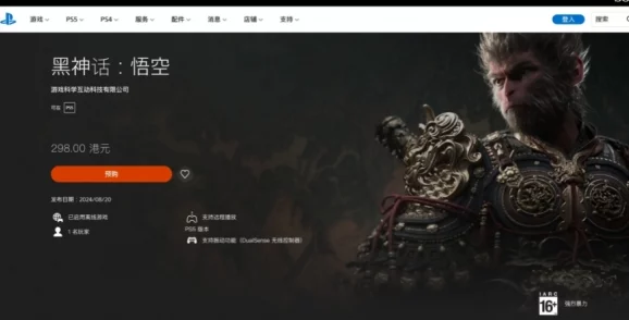 《黑神话：悟空》中虎筋绦子的独门获取策略与实战应用技巧详解