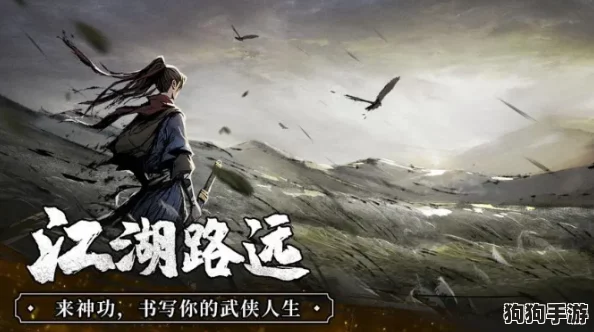 烟雨朦胧江湖路:杨延轩战力全剖析与游戏世界深度漫游指南 烟雨朦胧江湖路:杨延轩战力全剖析与游戏世界深度漫游指南