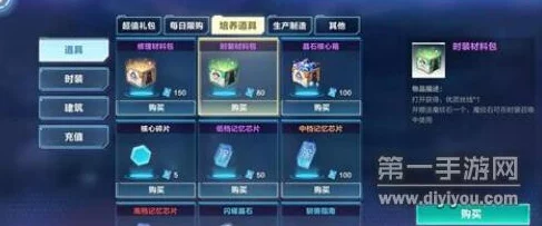 全面掌握《我的起源》高效策略：揭秘数据石获取与累积的独家方法指南
