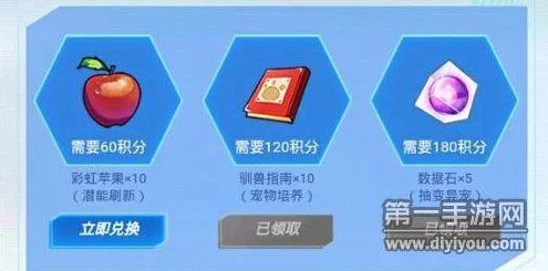 全面掌握《我的起源》高效策略：揭秘数据石获取与累积的独家方法指南