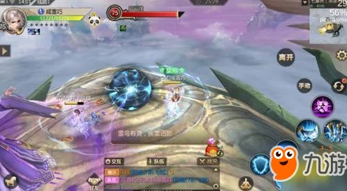 蜀门手游进阶秘籍：七星台郭云璞挑战全攻略，助你高效登顶成就大神之路