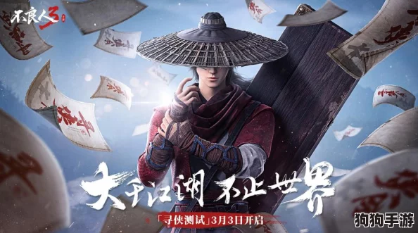 新不良人策略巅峰：精选六大超群阵容对决，打造最强竞技搭配指南