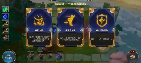 《金铲铲之战》深度攻略：死亡之蔑装备赋能，揭秘最适配英雄的实战策略与搭配精髓
