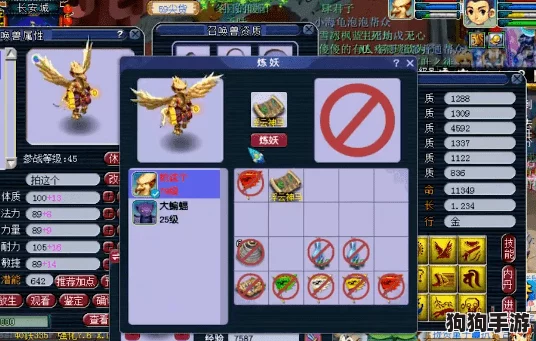 解锁怪物联萌巅峰战力!四套T0级梦幻阵容搭配策略,打造无敌联盟新纪元 解锁怪物联萌巅峰战力!四套T0级梦幻阵容搭配策略,打造无敌联盟新纪元