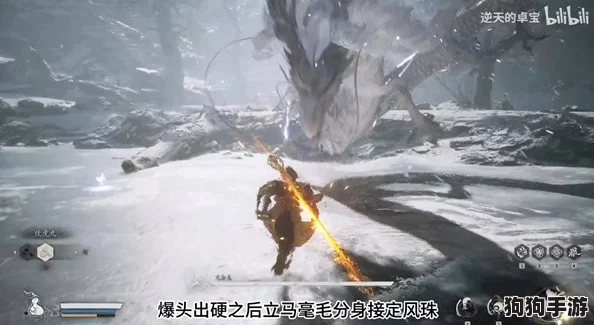 《黑神话：悟空》实战策略全剖析——亢金龙绝技应对指南与高效打法进阶教程