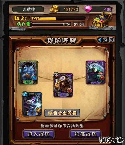 朝歌新纪元：从零到英雄，新手开荒全面指南与策略布局