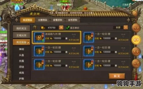 朝歌新纪元:从零到英雄,新手开荒全面指南与策略布局 朝歌新纪元:从零到英雄,新手开荒全面指南与策略布局