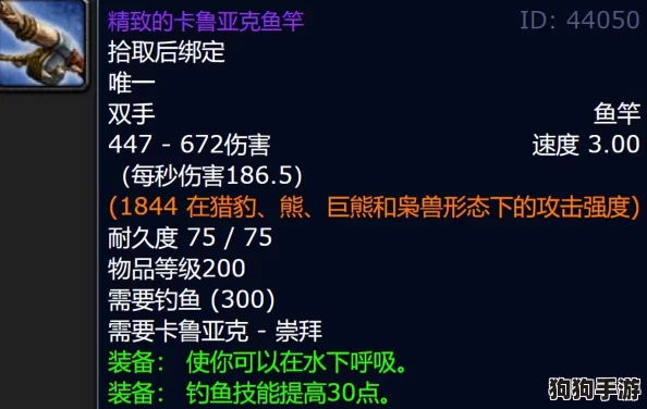 高效攻略:全方位解锁卡鲁亚克声望,从日常任务到特殊事件全面刷取指南 高效攻略:全方位解锁卡鲁亚克声望,从日常任务到特殊事件全面刷取指南