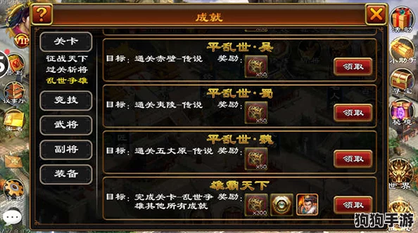《超级群英传》策略新境界：解锁南宁躺赢秘籍，高效征服攻略大揭秘！