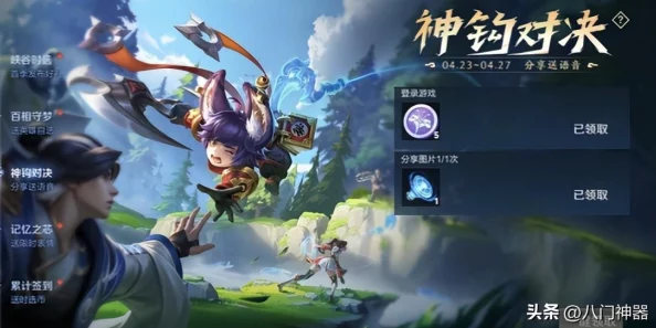 王者荣耀神钩对决模式：制胜策略揭秘，精选英雄大盘点——谁将是你的完美钓手？