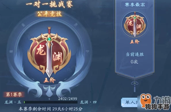 独家探秘新笑傲江湖：日月武学巅峰对决，全面剖析优势策略，助你武林之路强势突破！
