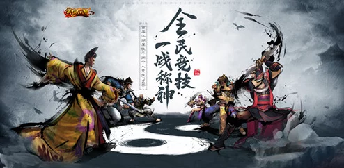 独家探秘新笑傲江湖:日月武学巅峰对决,全面剖析优势策略,助你武林之路强势突破! 独家探秘新笑傲江湖:日月武学巅峰对决,全面剖析优势策略,助你武林之路强势突破!
