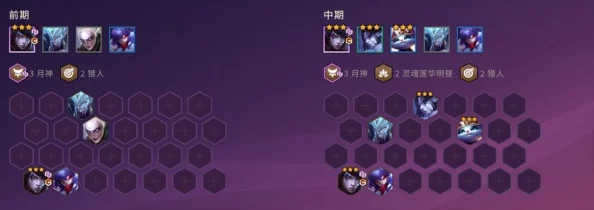 金铲铲之战S9赛季：莎弥拉极限输出攻略，解锁最强装备搭配与战术布局！