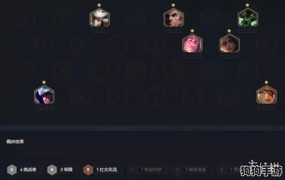 金铲铲之战S9赛季:莎弥拉极限输出攻略,解锁最强装备搭配与战术布局! 金铲铲之战S9赛季:莎弥拉极限输出攻略,解锁最强装备搭配与战术布局!