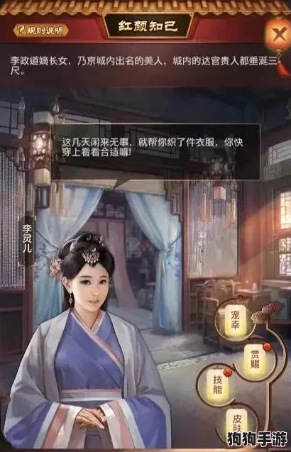 一品官途红颜伴，门客风云佳人谱：详解古代权贵身边智勇双全的辅佐者与倾城佳丽对应录