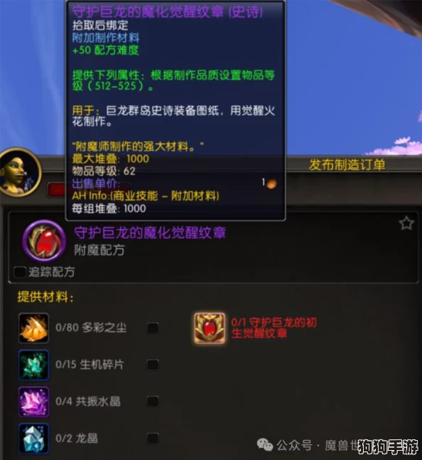 高效捉妖秘籍：解锁道具运用与策略技巧，助你轻松驾驭妖怪世界新攻略