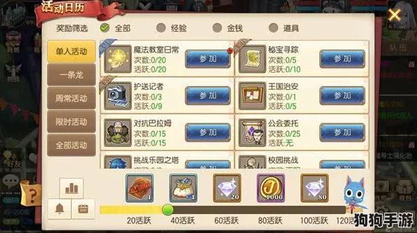 高效捉妖秘籍：解锁道具运用与策略技巧，助你轻松驾驭妖怪世界新攻略