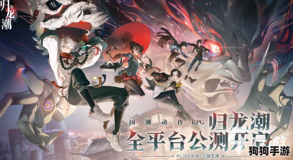 探寻〈归龙潮〉旋律之源:揭秘三大古乐器隐匿的演奏秘境 探寻〈归龙潮〉旋律之源:揭秘三大古乐器隐匿的演奏秘境