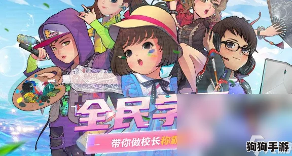 2024年度精选：热门且经典的养成游戏盛宴，探索高人气互动育成新纪元