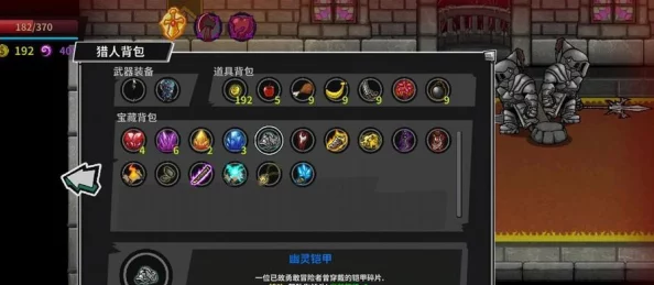 失落城堡:全面解析献祭等级重置机制,揭秘如何优化游戏体验与战力重塑 失落城堡:全面解析献祭等级重置机制,揭秘如何优化游戏体验与战力重塑