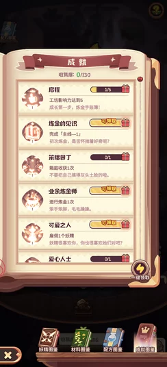 《诺弗兰物语》高效打工策略大公开：解锁多元赚钱技巧，助你快速积累资源与财富！