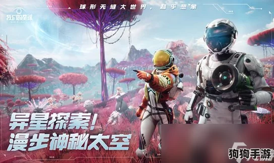 全面解锁《创造吧！我们的星球》角色属性恢复策略集锦，优化游戏体验必备指南