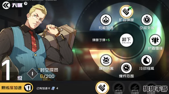 《王牌战士》高手进阶:解锁杰克时空探员独门秘籍,快速攀升天梯排名的实战策略分享 《王牌战士》高手进阶:解锁杰克时空探员独门秘籍,快速攀升天梯排名的实战策略分享