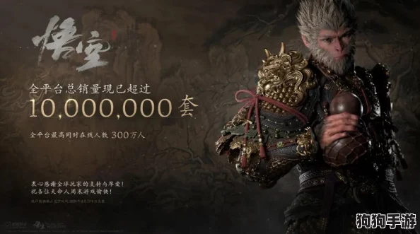 黑神话悟空:揭秘石中秘音,全面攻略助你跨越十四重试炼难关挑战之路 黑神话悟空:揭秘石中秘音,全面攻略助你跨越十四重试炼难关挑战之路