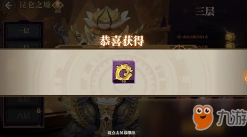 全面掌握《山海镜花》龙玉获取策略：高效途径与实用技巧大放送