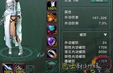 咔哒蟹妖灵全解析：捕捉攻略、技能亮点与属性深度剖析，助你《一起来捉妖》中独步江湖！