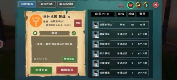 独家揭秘:创造与魔法6月13日专属福利兑换码,解锁全新游戏道具与惊喜内容! 独家揭秘:创造与魔法6月13日专属福利兑换码,解锁全新游戏道具与惊喜内容!
